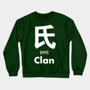 Clan Chinese Character (Radical 83) Crewneck Sweatshirt